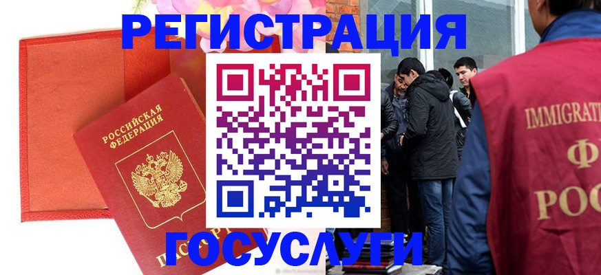 регистрация для школы в Абинске