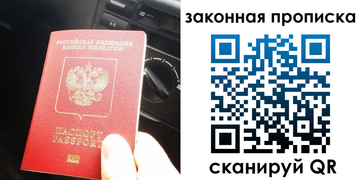 временная регистрация госуслуги в Абинске